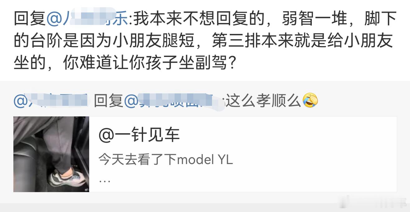 自适应能力这一块[666][666]三排一定是给小孩坐的，并且小孩不能太小，不然