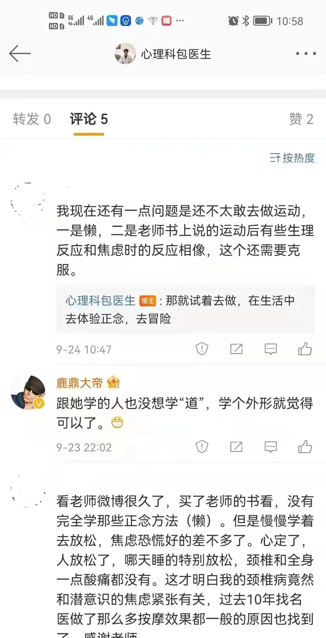 20年前，北京协和医院课堂上，老师直击痛点：眩晕绝非颈椎罪魁祸首！如今80%头晕