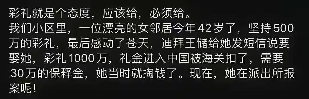 这智商也就别留后了