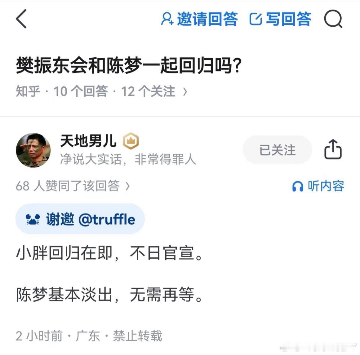 和我的判断基本一致​​​