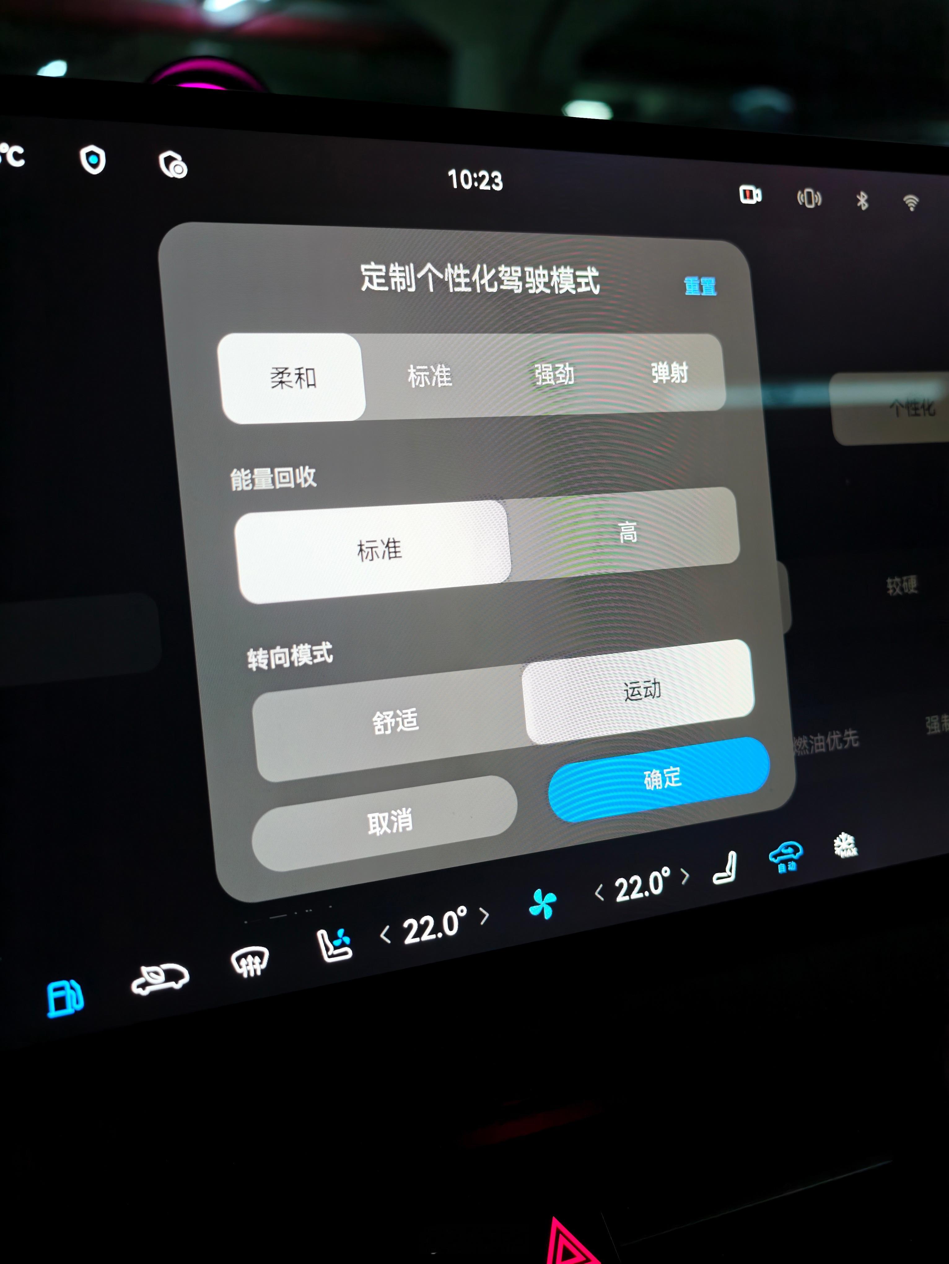 限行办事儿租了一台嘎嘎新的老款问界M7两三年前的2024款，在神州这里按