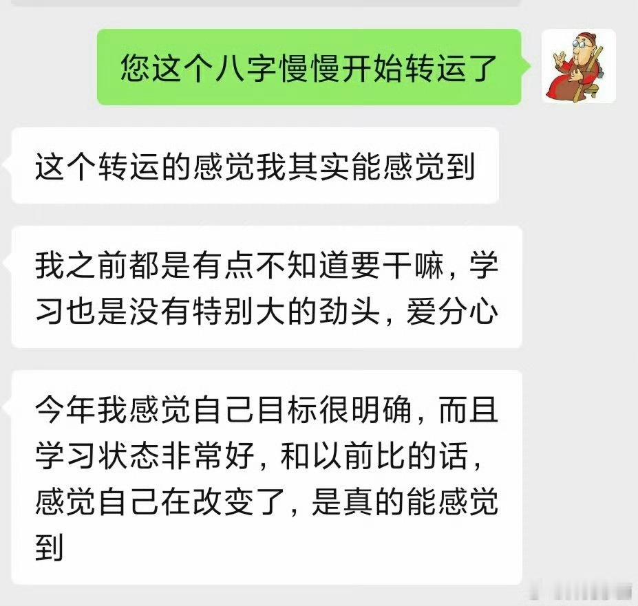 一个人开始转运时的征兆。​​一，之前消耗咱的人和事，莫名其妙的不再出现了，过来的