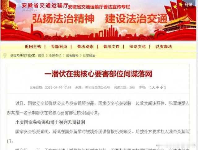 中方强烈谴责美中情局招募间谍看来中情局真的是急眼了：居然公然蛊惑诱骗中方人员投靠