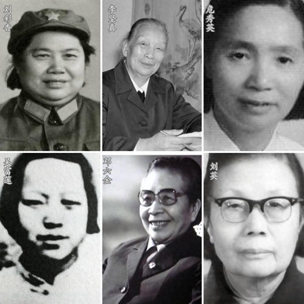 1935年1月遵义休整之夜，长征行军难得短暂安定，干部休养连女红军刘彩香趁着夜色