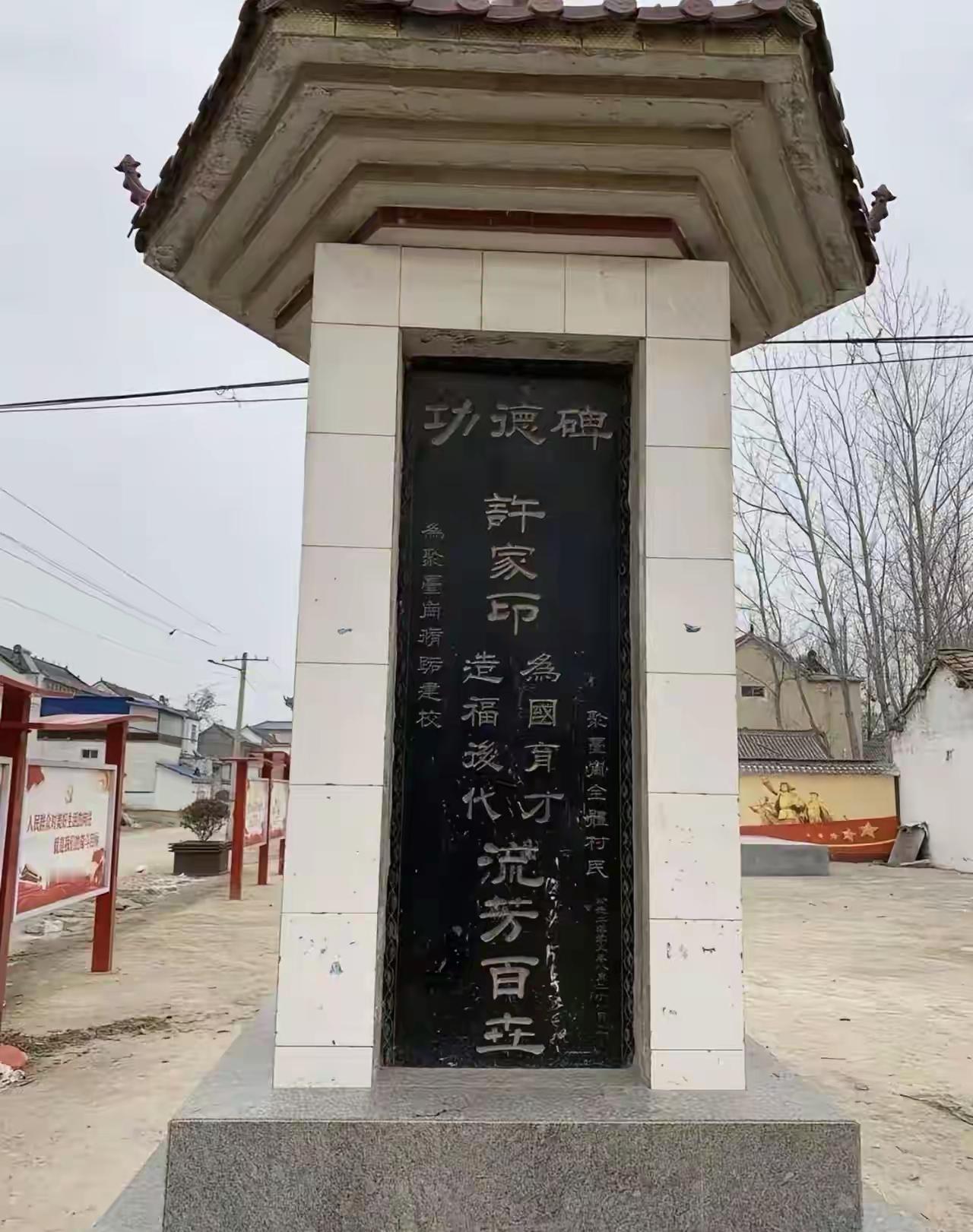 有的活着，他已经死了；把名字刻在石头上，想不朽；名字比尸首烂得更早。