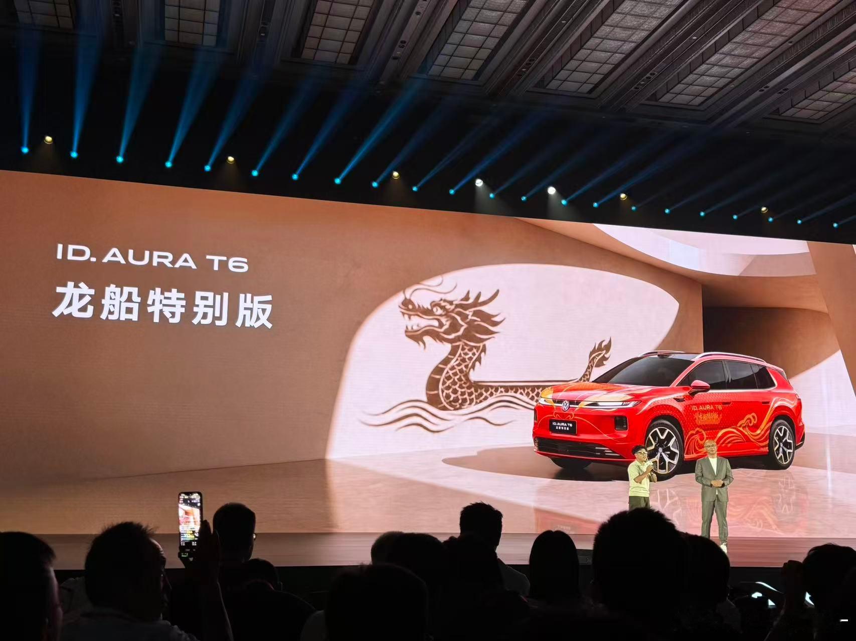 15万价位想挑一台均衡家用纯电SUV，可以看看刚刚上市的一汽大众ID.AURA
