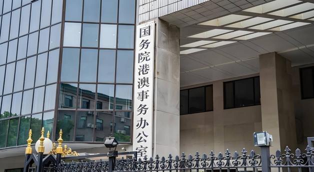 国务院港澳办罕见发声巴拿马彻底懵了，港口设备全被撤走巴拿马政府因近期通过