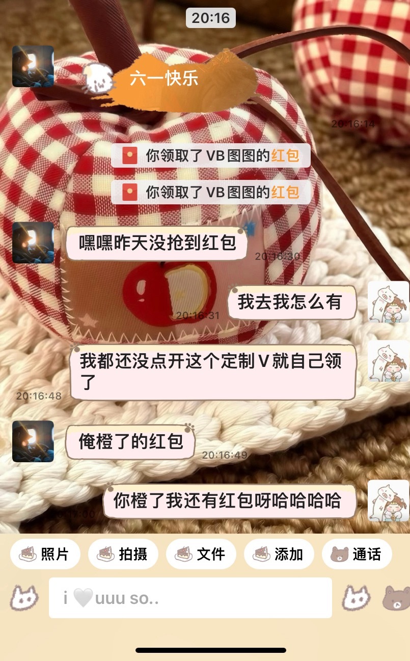 这个女人说她橙了要给我个🧧