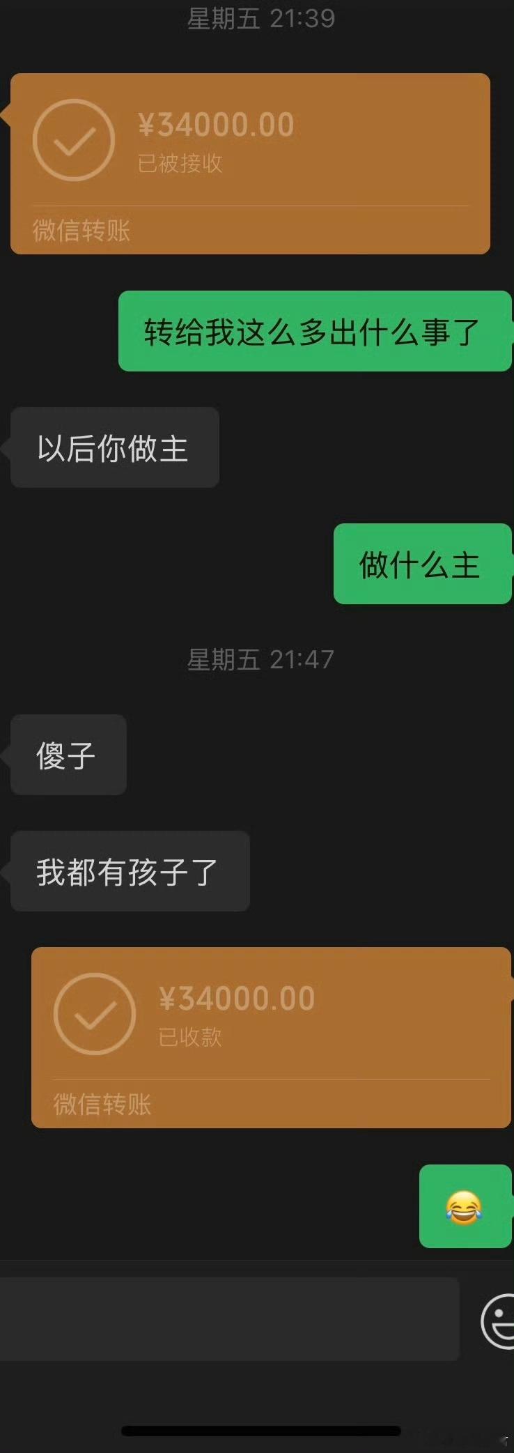女友怀孕后准备结婚，她坦白学历骗了我，真实学历只是初中毕业，我想分手…​​​