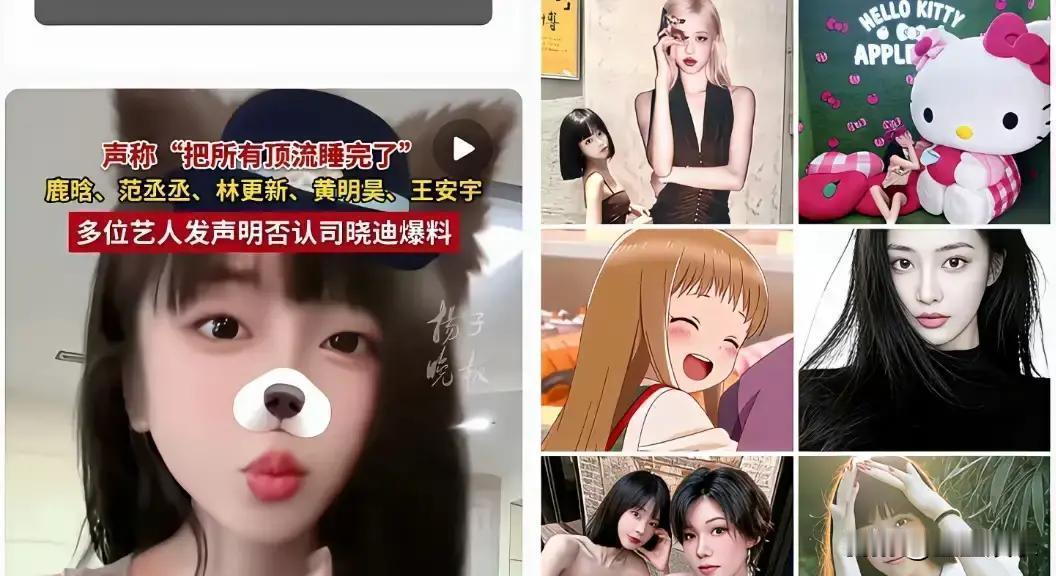 顶流的副驾，为何总换人？狗仔镜头里，司晓迪独自下车。背影干脆，没有拉扯。这