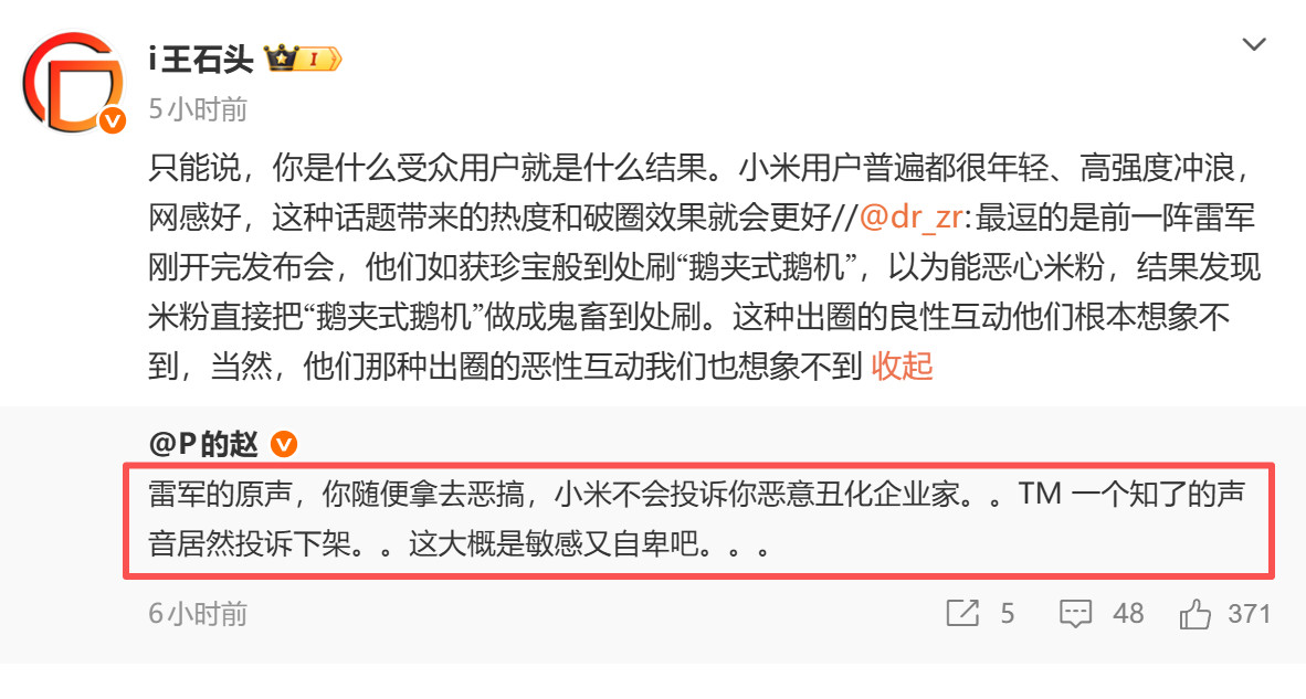 难评。不是这样类比的。（一个正面一个负面）比如一些模仿的下架视频可不少。我的态度
