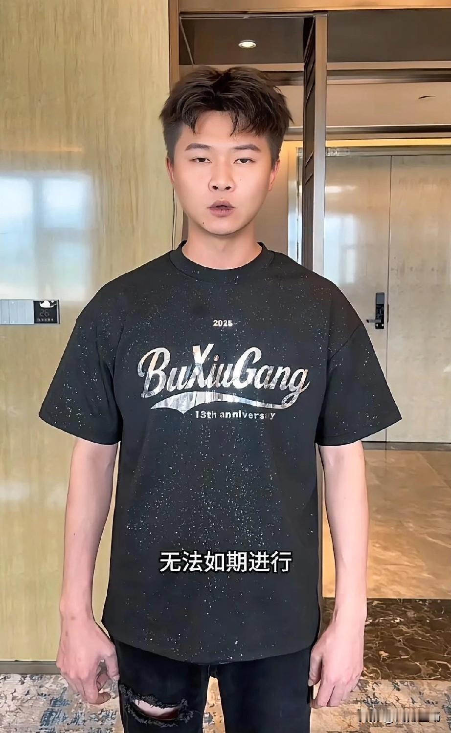 许华升为什么贺州演唱会被取消了？原因说得非常清楚，而不是网友们所传的那样得罪谁了