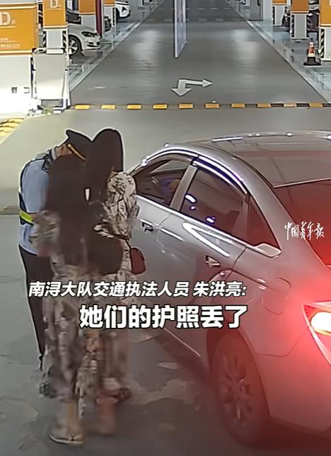 破防了！2名韩国女子到湖州玩，赶高铁时，发现护照掉网约车上了！急得找交警求助，没