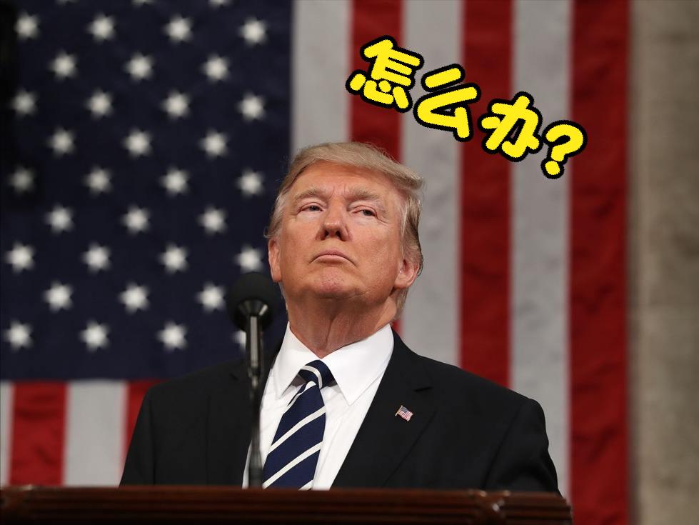 砍向美国的那一剑，中国已在暗中磨了十年，经济战的“东风”已经亮剑特朗普通过社