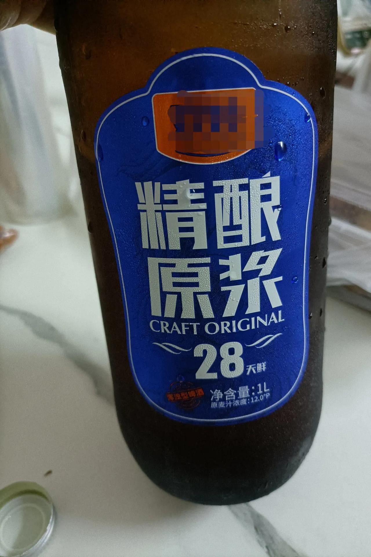 这几天高温，晚上去买了冰啤，没看到有某来的啤酒，索性就买了瓶精酿原浆，看了下配料