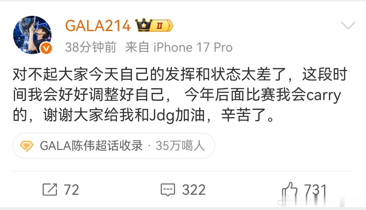 🍉老东近况两点：一是目前没听说换人，大概率原班人马打第三赛段，有消息再更新；二