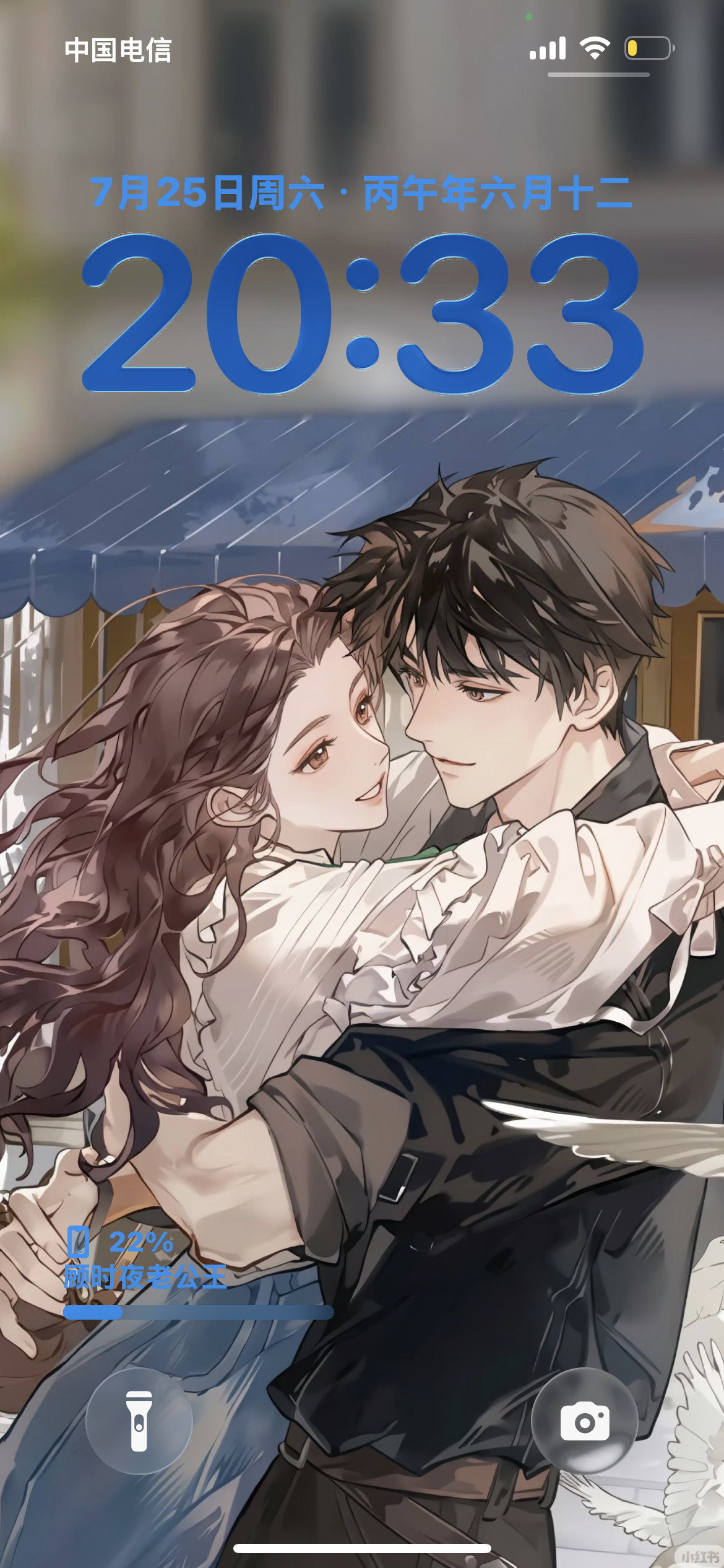 貌美