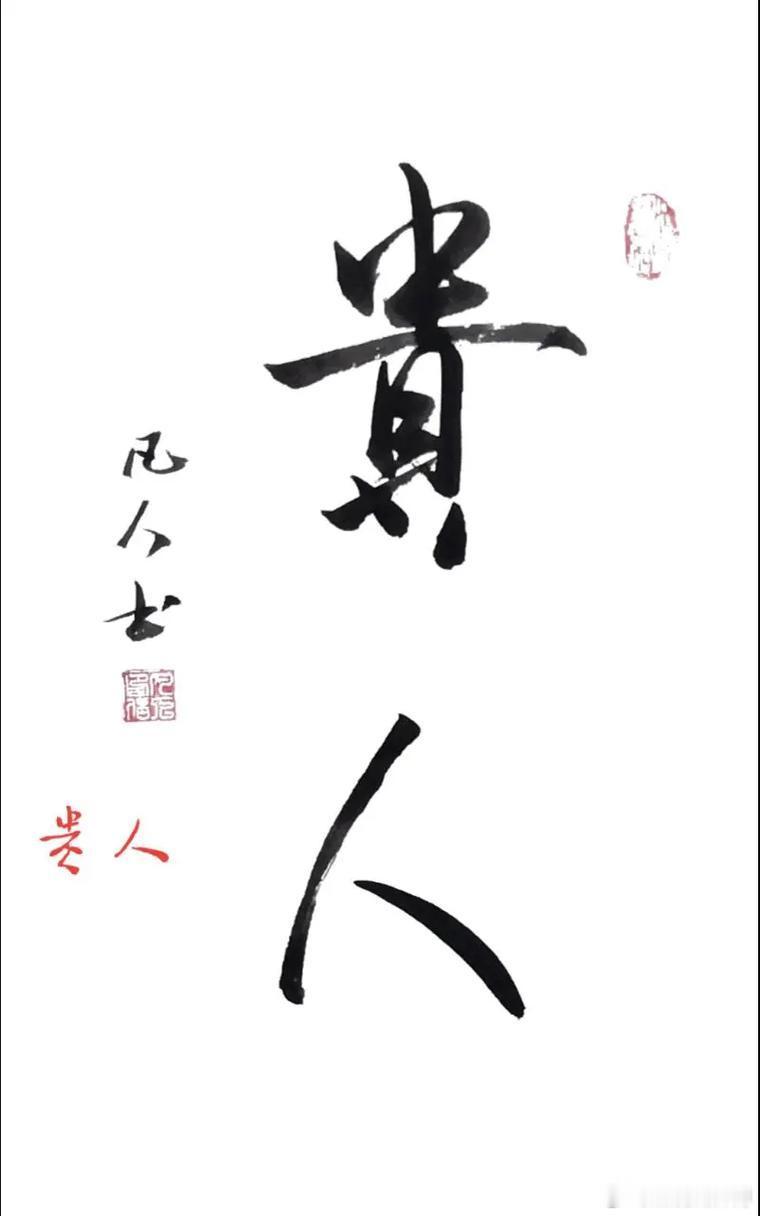 从命里来看，换大运的前二年确实是黎明前的黑暗，不过别担心，一旦你成功地度过了这个