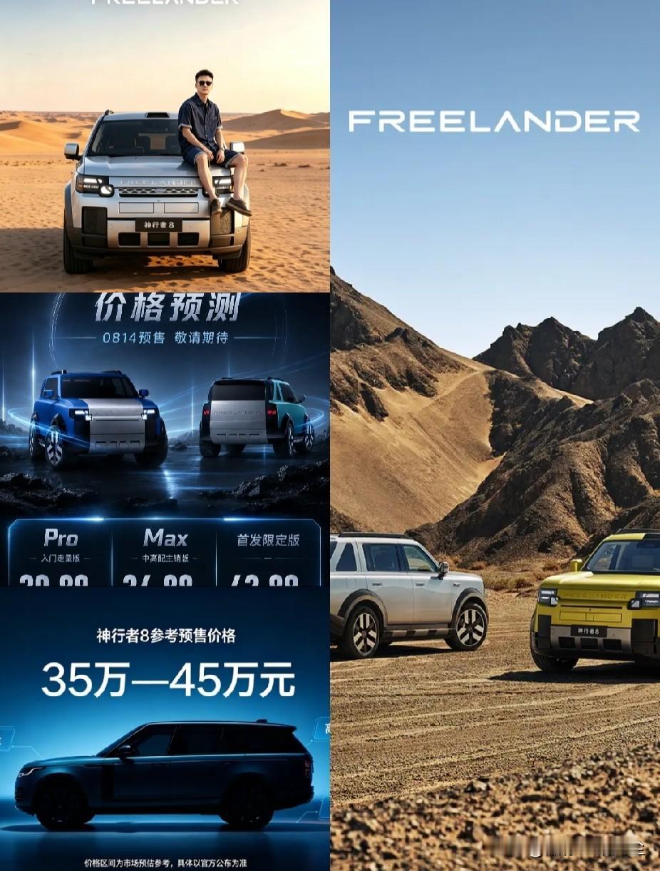 不管你信不信，2026买车都要注意以下六件事：1、汽车行业有政策帮扶，油车卖