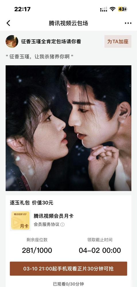 你还信李晨憨厚？他悄悄赚翻，多少人血本无归，你敢想？他投资的火锅店，加盟费