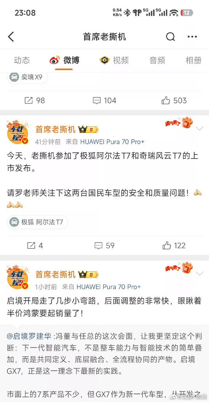 一大早起来，这是发生了什么？​​​