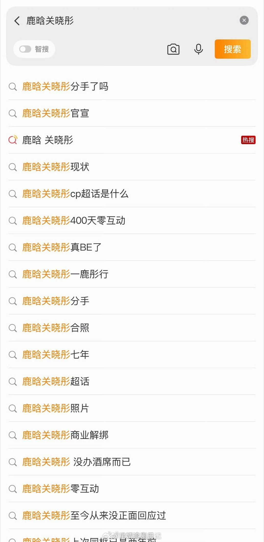 感觉关晓彤的公关，也挺厉害的。恋情分手被多次送上热搜从不发声，之前岁月有情时被制