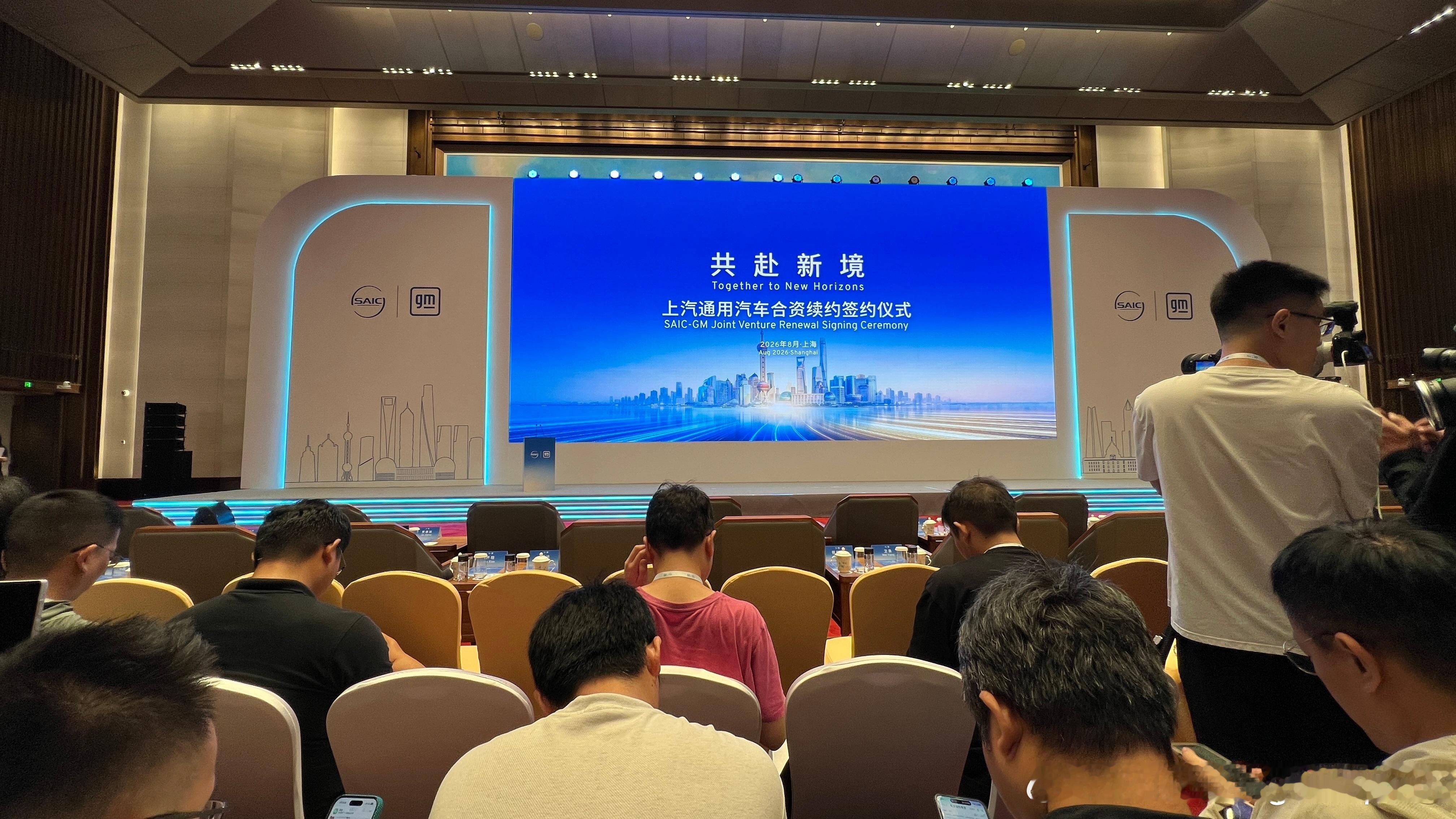 上汽大众提前续约，广汽本田续到2038年，现在压力给到上汽通用——它的合资续约年