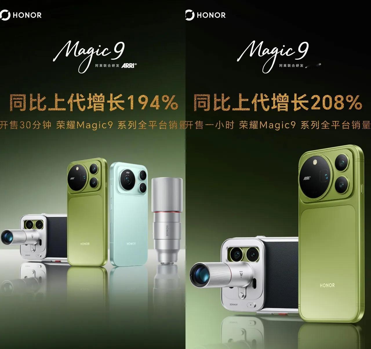 万万没想到，荣耀Magic9系列刚开卖直接卖疯，结果第一批黑稿居然比快递还先到！