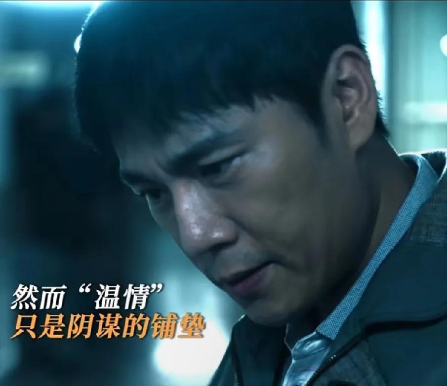 《扫毒风暴》致命孝心，只为换来一条生路，毒贩之恶，超乎你的想象！师母去世，卢少