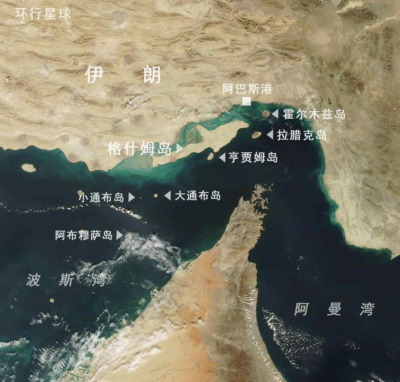 格什姆岛的水厂炸了，美军以为能震慑伊朗，结果自家盟友先慌了三月七号左右，美军