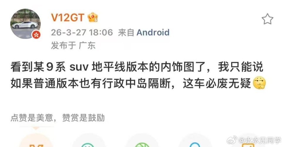 放心吧，不存在这个担心。