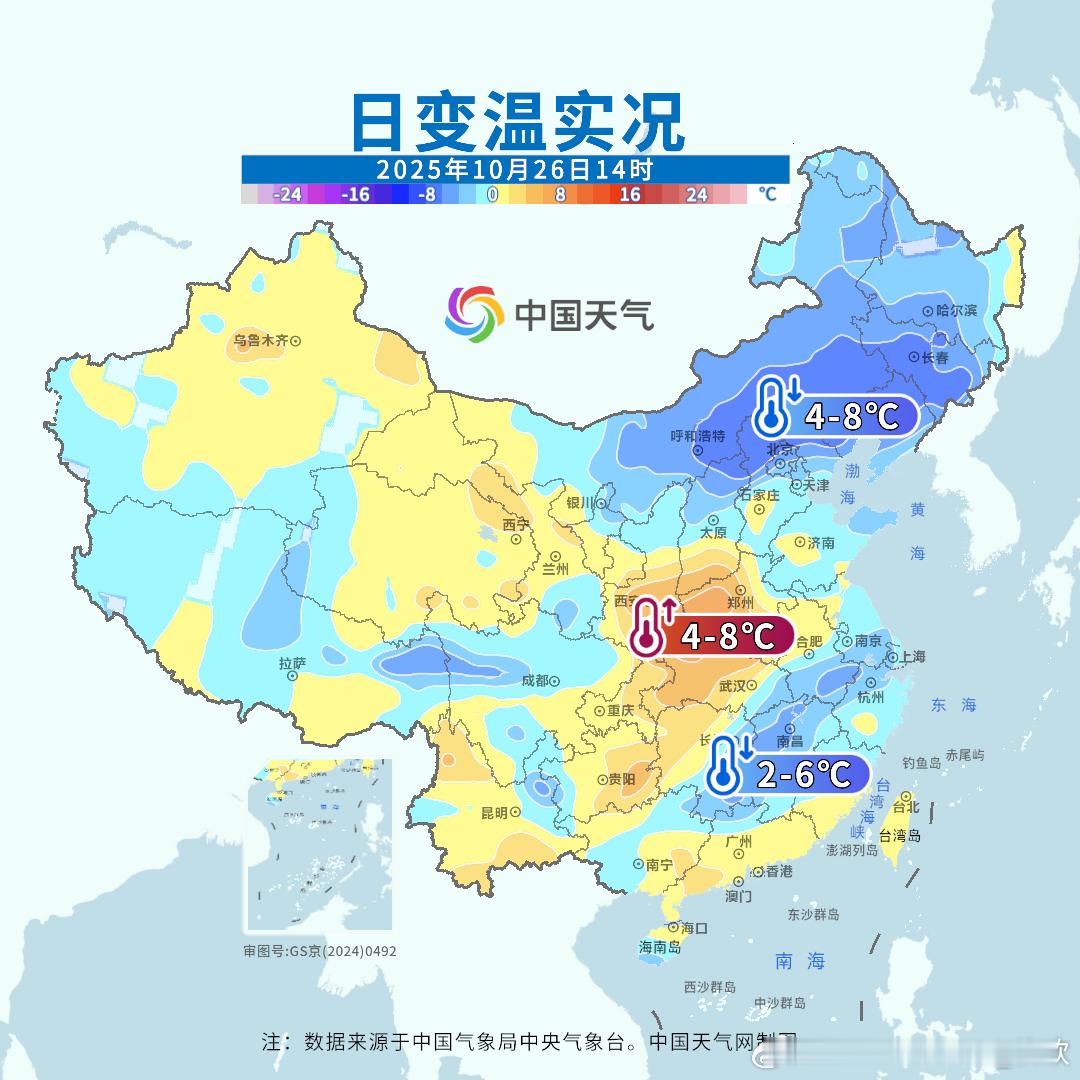 【气温】今天白天因为冷空气影响,东北华北多地降温4-8℃,今天下午内蒙古中东部低
