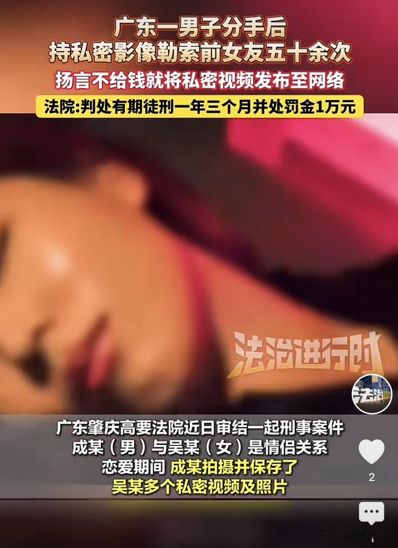 广东肇庆，女孩恋爱脑上头，爱上一个只馋她身子的渣男，这男的不仅需求旺盛，而且还经