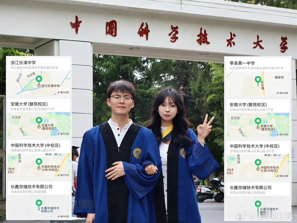 中科大和合肥长鑫芯片，吸走了浙江、山东的人才