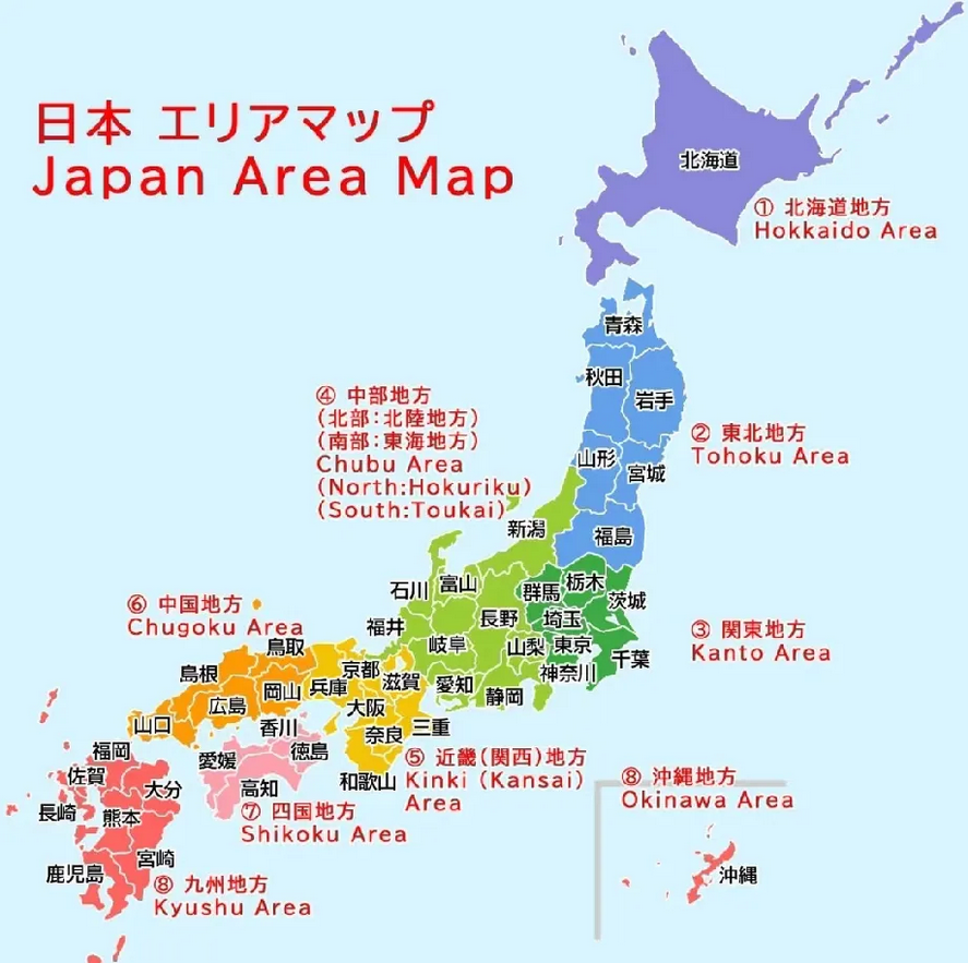 自20世纪70年代开始，中国女性不断嫁入日本，是嫁给日本男人的最多的女人。保守估