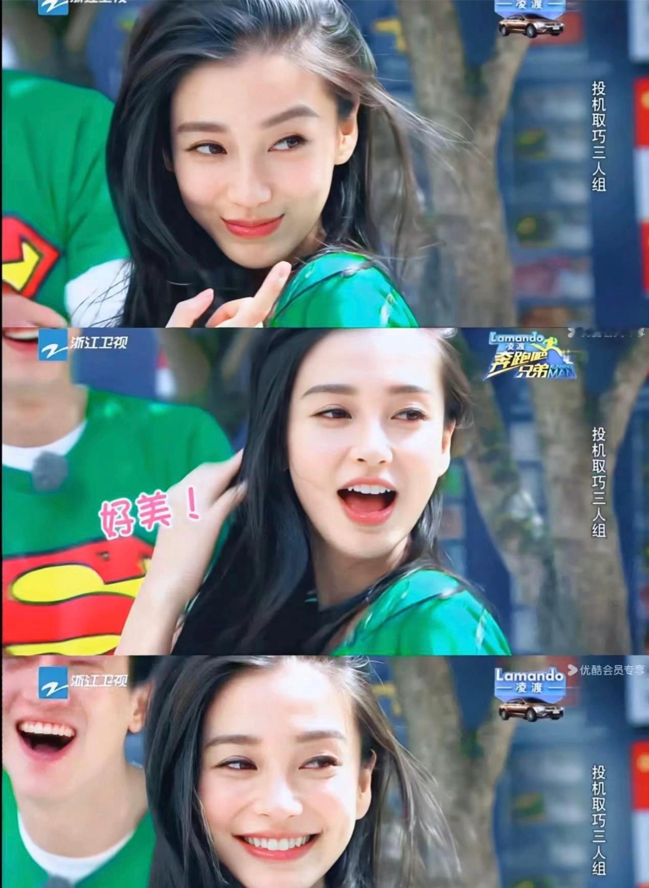 Angelababy13岁旧照跑男时期的angelababy