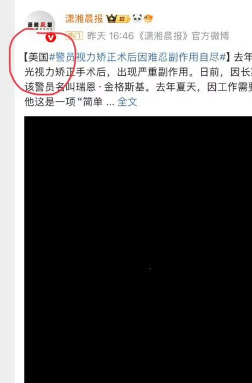 真是带节奏的惯犯了​​​