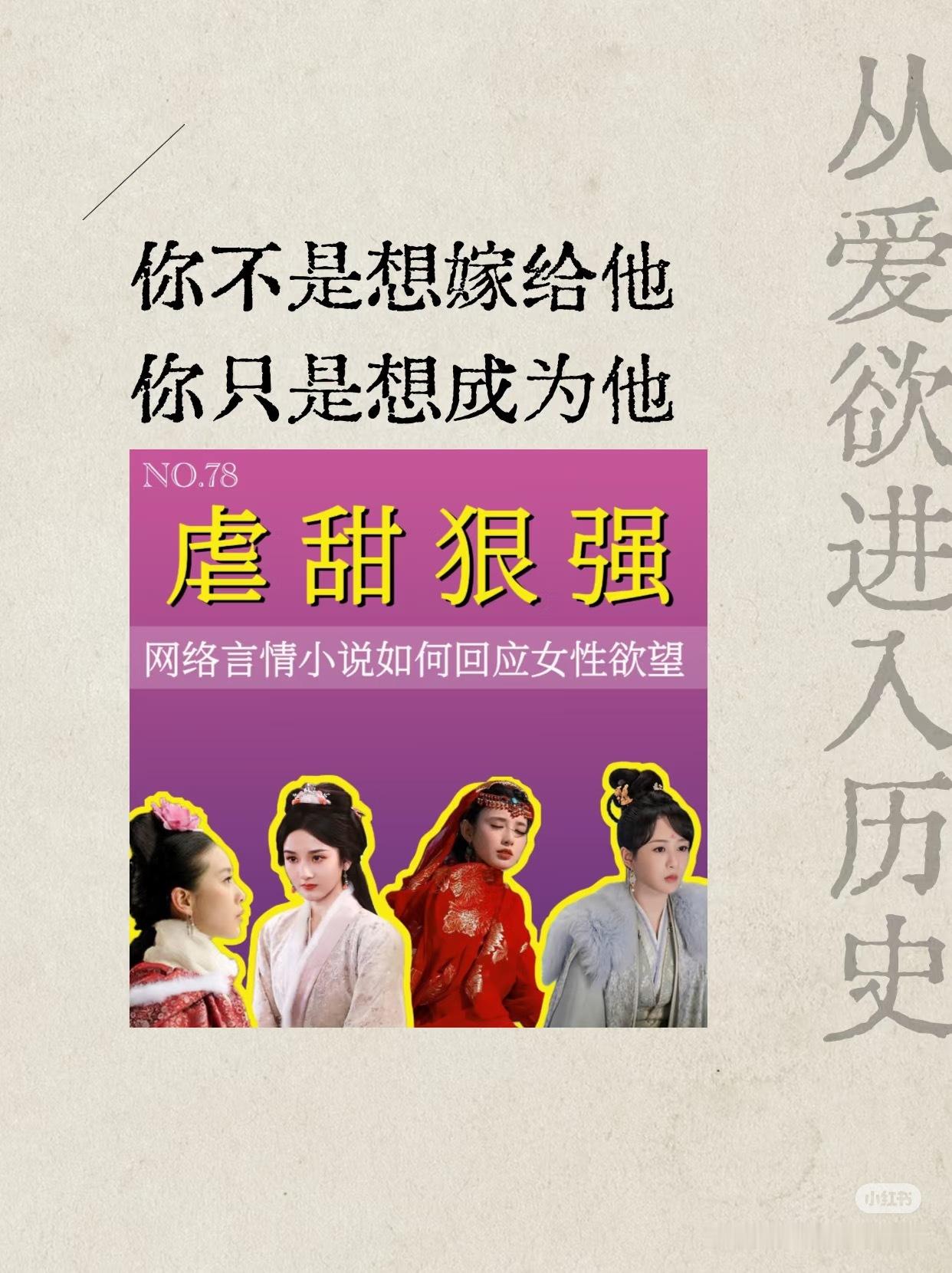 女性常常把对男性的嫉妒理解为“爱“[微笑]​​​