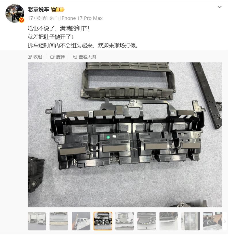 老章果然又把澎程拆了#小米澎程N90全网首拆#好事，我觉得大好事。一台靠谱的车，一台安全性没问题的车