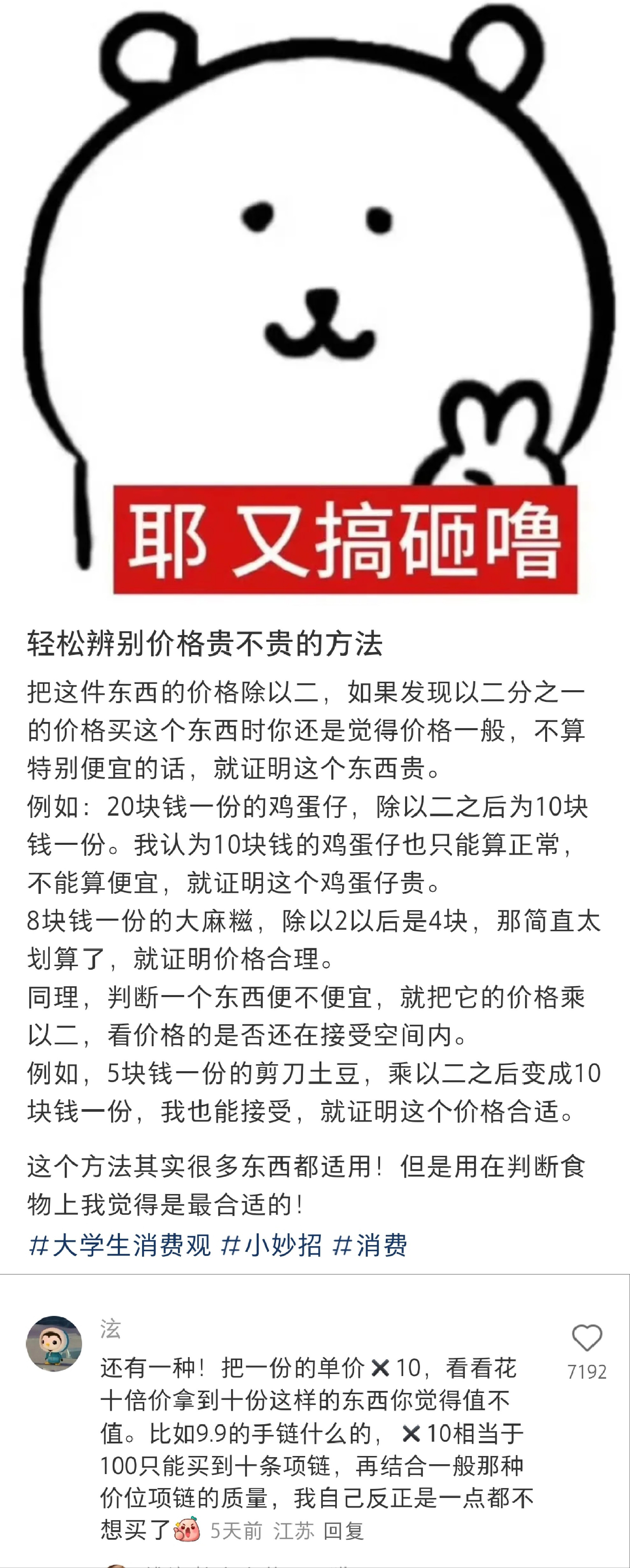 总有新的冷知识震惊到我​​​