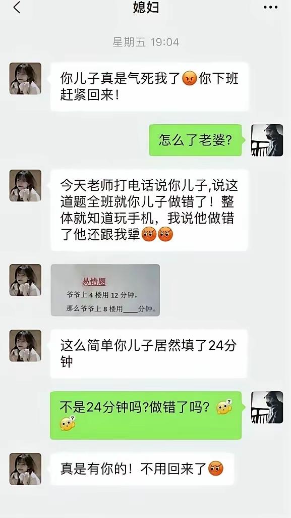所以到底是几分钟呢哪位大神来解答下欢迎大神们评论
