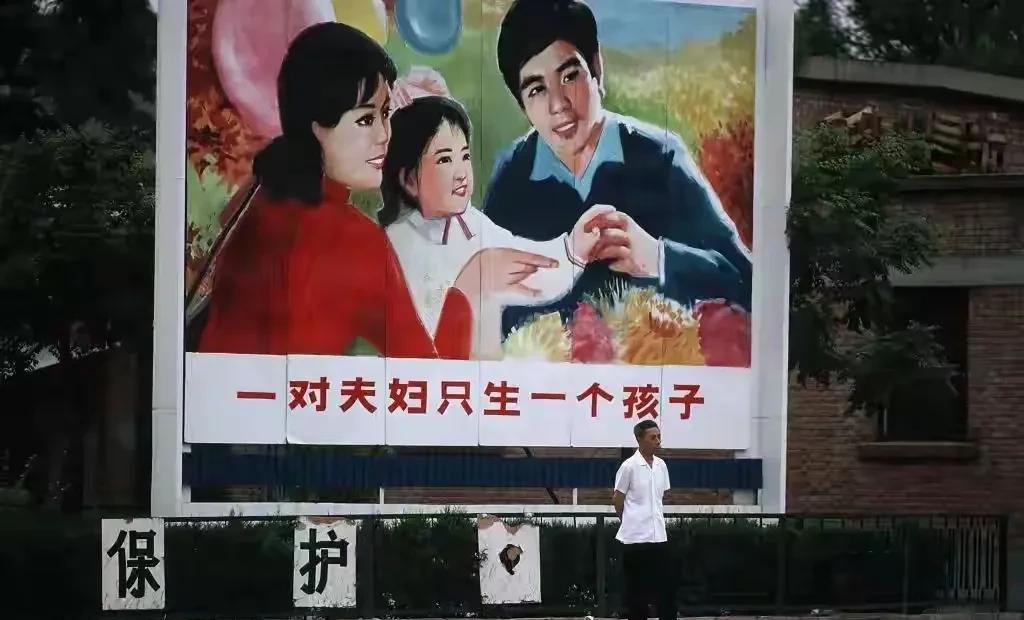 计划生育好，国家来养老，这一点国家永远不应忘记。不过当时的政策是正确的。随着世界
