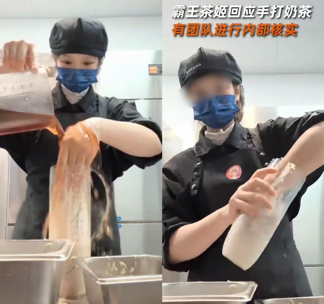 霸王茶姬一波未平一波又起[捂脸哭]手打奶茶原来是这样的操作，让奶茶控们情何以堪