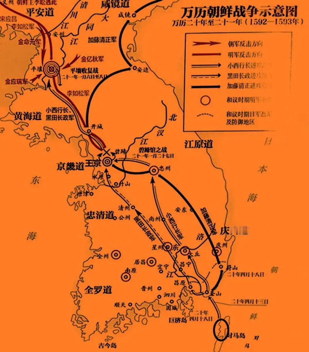 千万不要小看日本！中日战争五次，其中唐朝、明朝、民国汉族领导的中国已经打败小日本