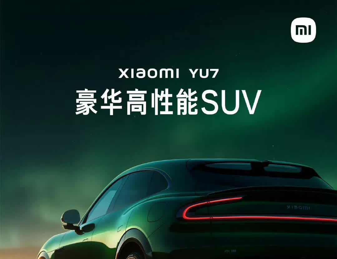 小米YU7的全新色，宝石绿第一眼肯定是帅的！这些年车企的车都爱用绿色，印