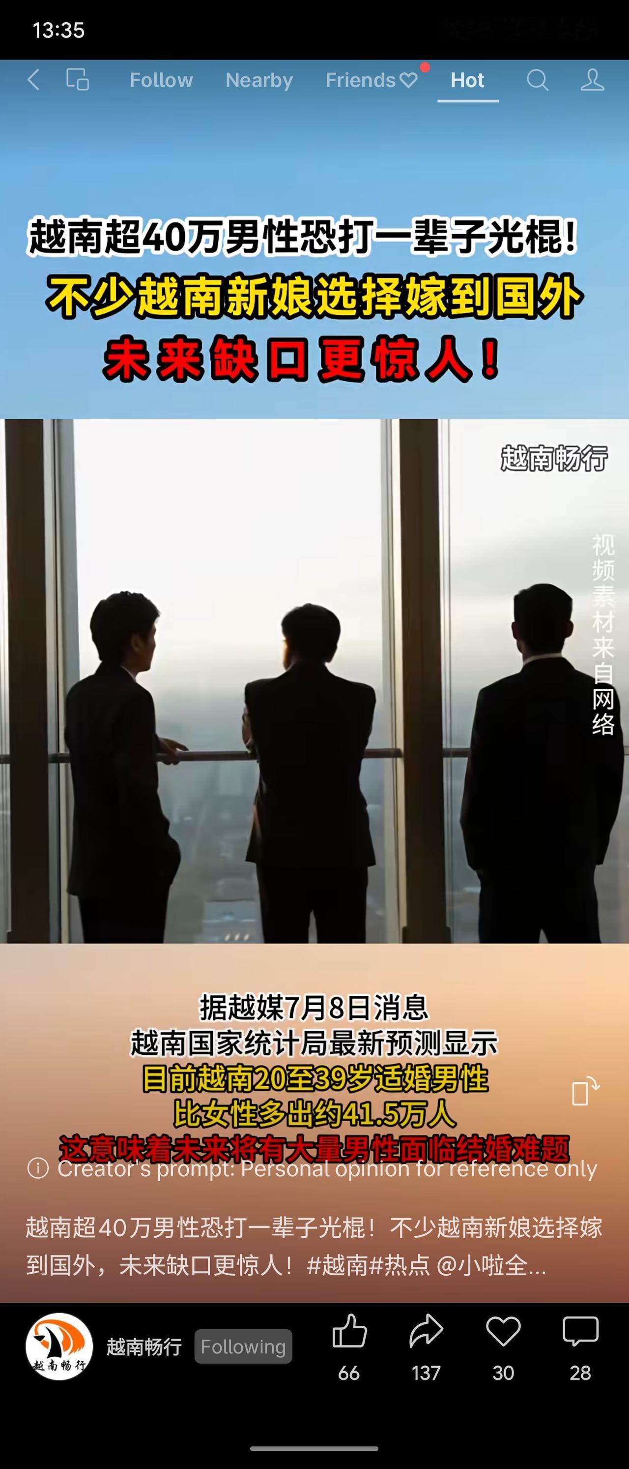 越南国家统计局预测，20-39岁适婚男性比女性多41.5万，若性别比失衡持续，2