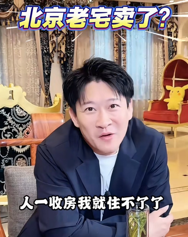 相声社团真的这么难吗？曹云金卖房，高晓攀贷款给员工发工资交社保，张伯鑫的高兴社