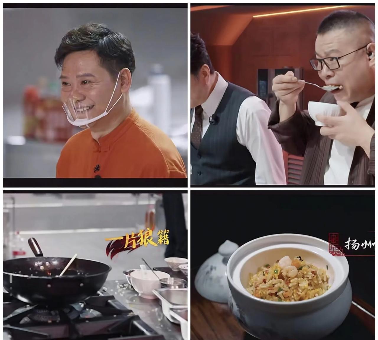 广东的网友都说岳云鹏当评委不专业可是当岳云鹏淘汰了588元扬州炒饭的厨师全网