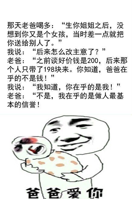 你看过有哪些略污但又搞笑的段子？看一次笑一次，留着不开心的时候看看[笑着哭]