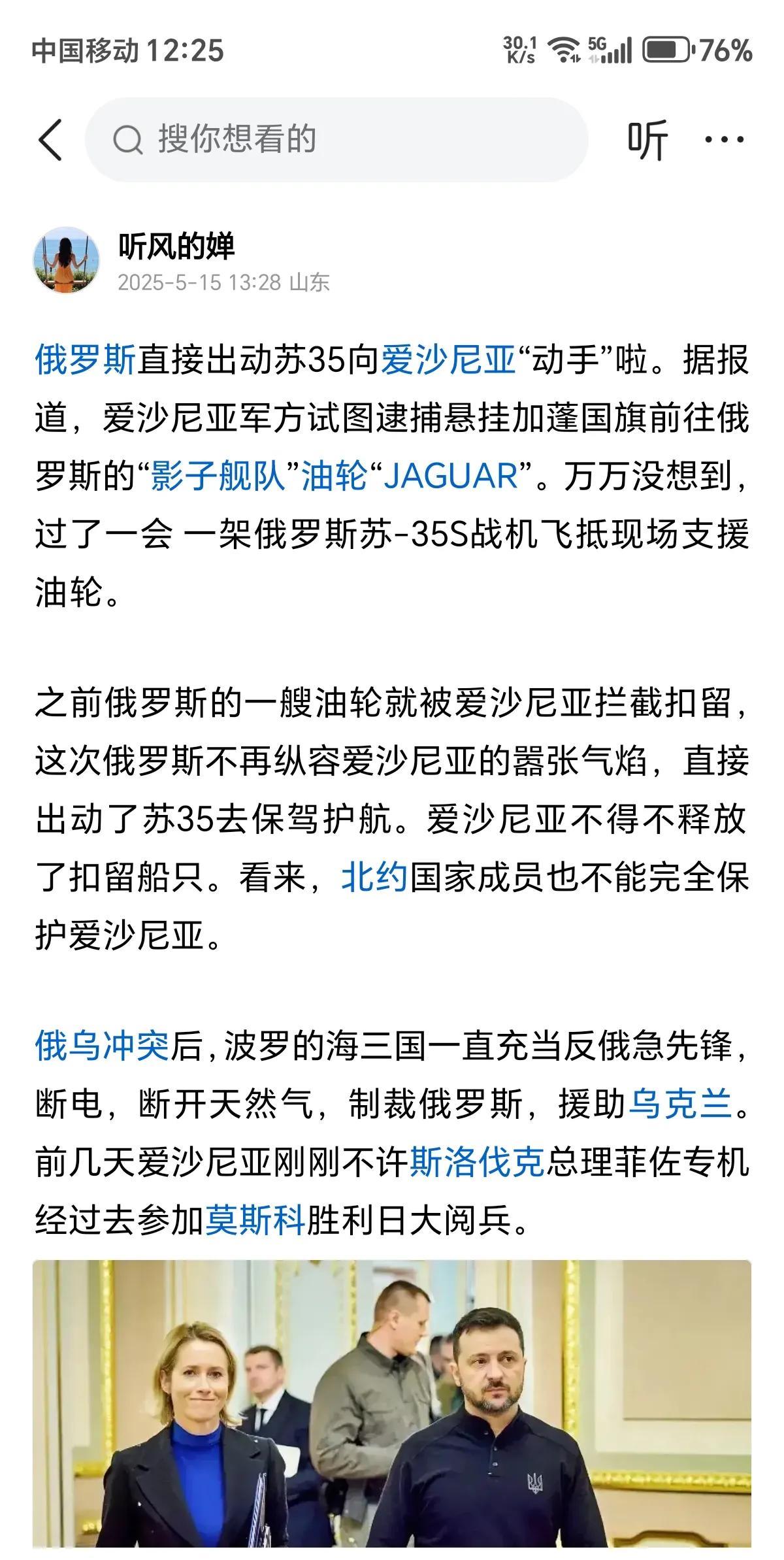 宇宙已经无法阻挡一纸琉琏和他的家人，一定要下去，挡也挡不住啦？